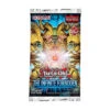 Yugioh TCG! The Infinite Forbidden(Yugioh Tcg The Infinite Forbidden)