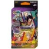 Dragon Ball Super Card Game: Unison Warrior Supreme Rivalry PP04(Dragon Ball Scg Unison Warrior Pp04)